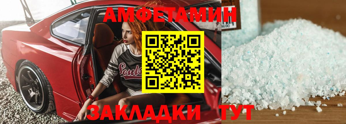 Жигулёвск  ОМГ ОМГ ссылки  Вход с VPN  Амфетамин 97% 