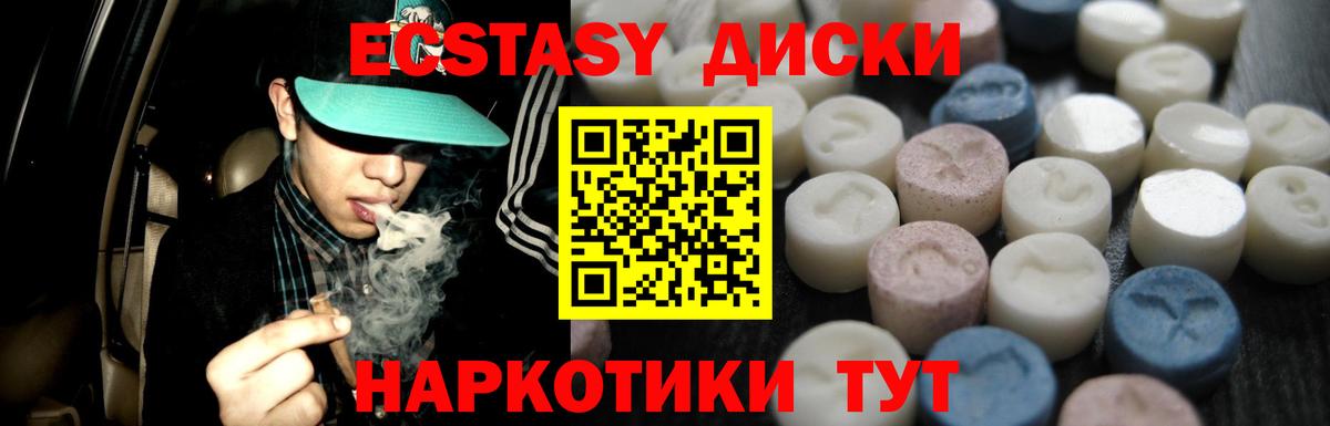 Экстази DUBAI Жигулёвск