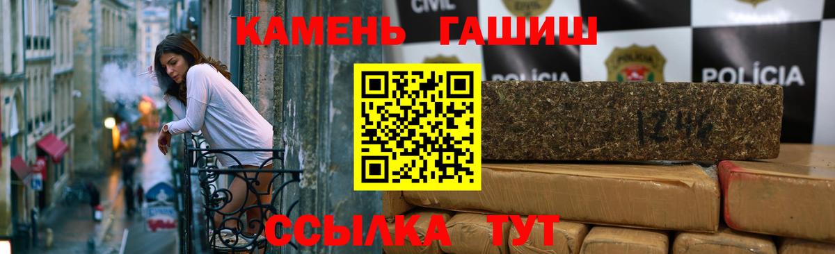 ГАШИШ гарик Жигулёвск