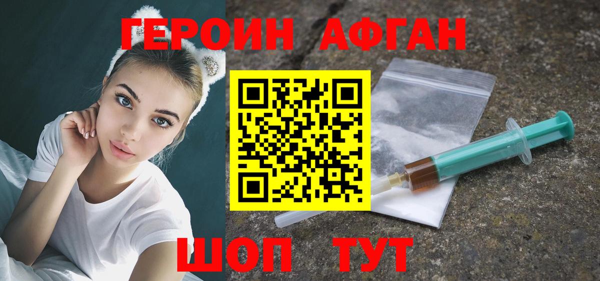 Cocaine  ГАШ  Жигулёвск  Гашиш  НБОМе  Меф   Вход с VPN  Канабис 