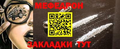мескалин Кунгур
