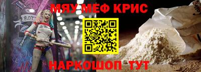 мефедрон мука Кулебаки