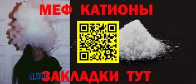 мефедрон мука Кулебаки