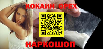 мескалин Кунгур