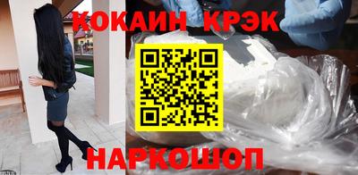 мефедрон мука Кулебаки