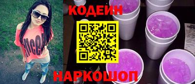 мескалин Кунгур