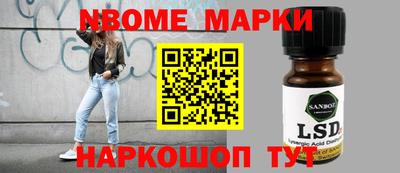 мескалин Кунгур