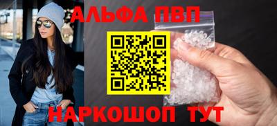 мескалин Кунгур
