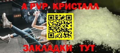 мескалин Кунгур