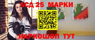 мескалин Кунгур