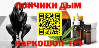 мескалин Кунгур