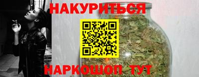 мескалин Кунгур