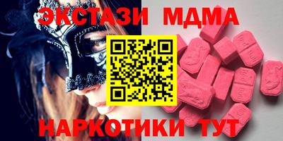 мефедрон мука Кулебаки