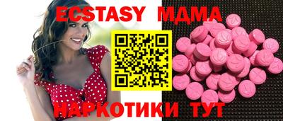 мескалин Кунгур