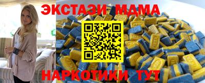 мескалин Кунгур
