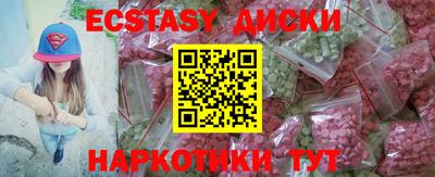 мескалин Кунгур