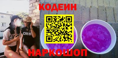 мескалин Кунгур