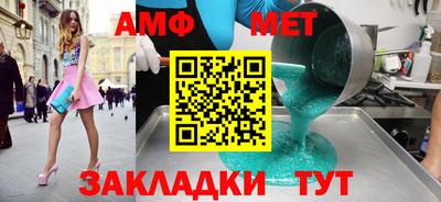 мескалин Кунгур