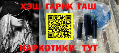 мескалин Кунгур
