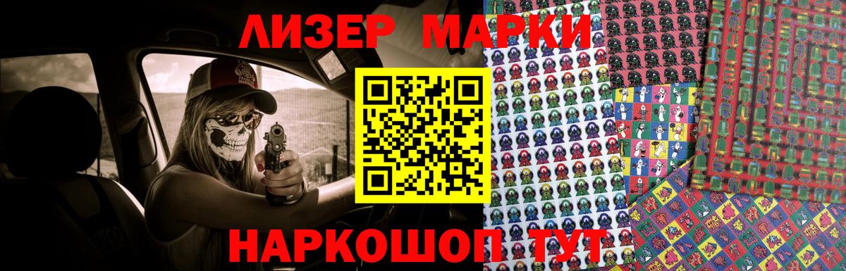 ЛСД экстази ecstasy  LSD-25 экстази кислота  Вход с VPN  Жигулёвск 