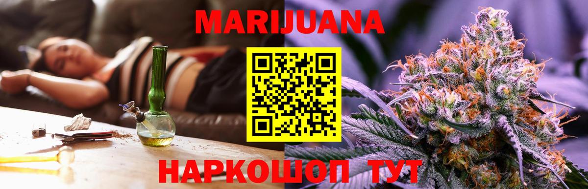 Бошки марихуана MAZAR  Вход с VPN  Бошки марихуана Bruce Banner  Жигулёвск 